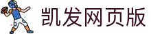 k8凯发-凯发官网入口
